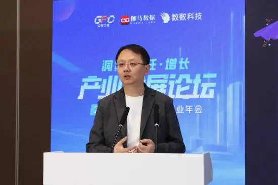 中国音数协副秘书长唐贾军发布《女性向游戏调研报告》及《中国游戏产业未成年人保护进展报告》