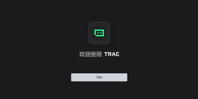 别再花钱了!我用AI编程工具,三分钟做了一个天气查询器