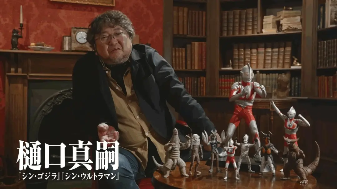 大佬云集!奥特曼60周年纪录片《奥特曼起源》预告公开