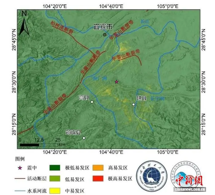 四川高县5.5级地震：大范围滑坡灾害诱发风险总体偏低