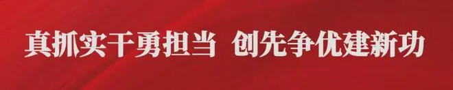 涉嫌严重违纪违法,张浩被查!
