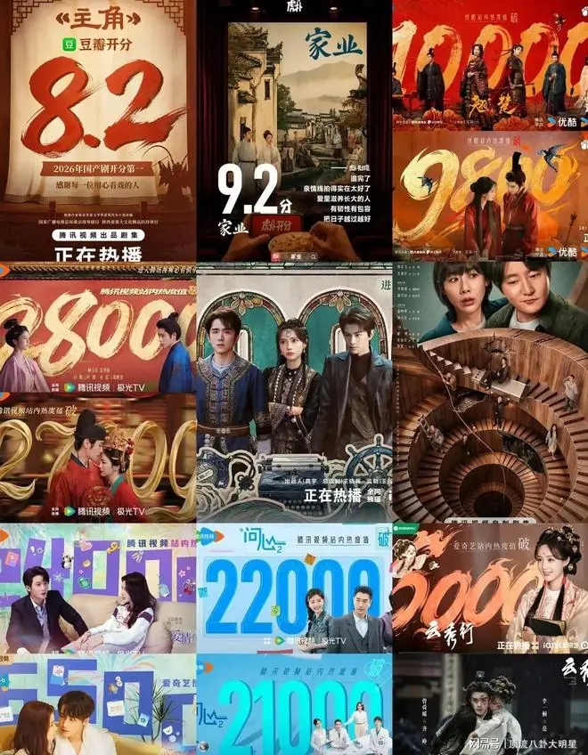 给近期“热播剧”排个名:楚翘第4,南部档案第6,第一杀疯了!