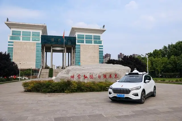百度Apollo向中原工学院捐赠自动驾驶车辆
