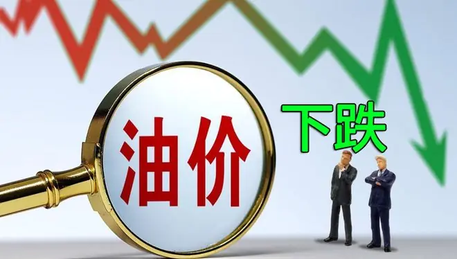 大跌近0.73元/升，92汽油跌到7.9元/升后继续大降，明晚24时调价