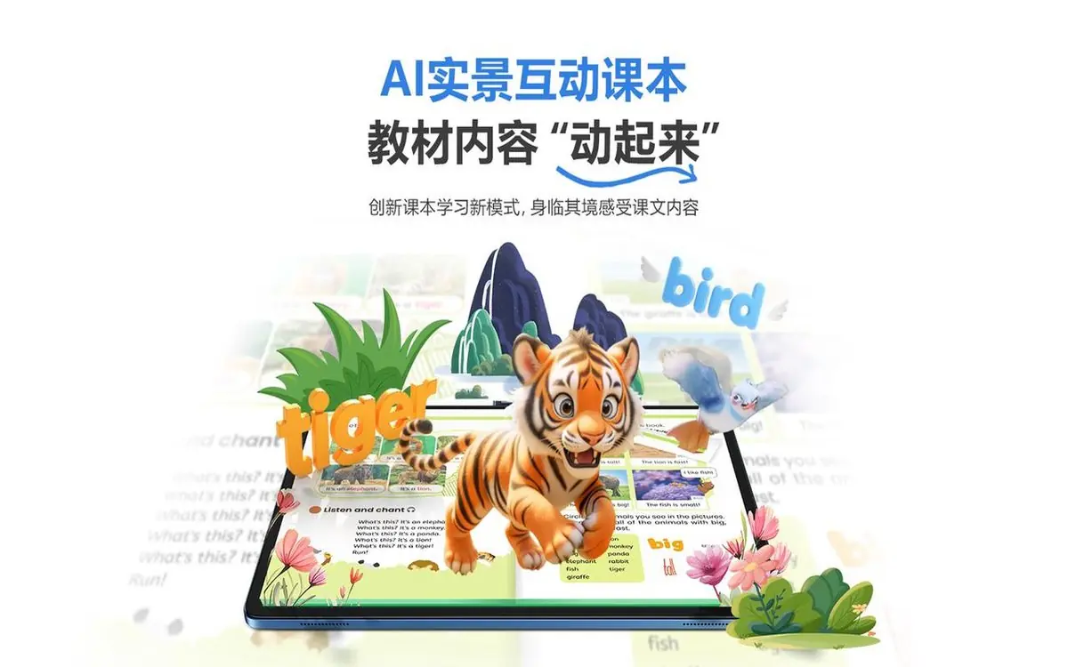 2026护眼学习机硬核推荐:分清屏幕技术,选对真护眼神器