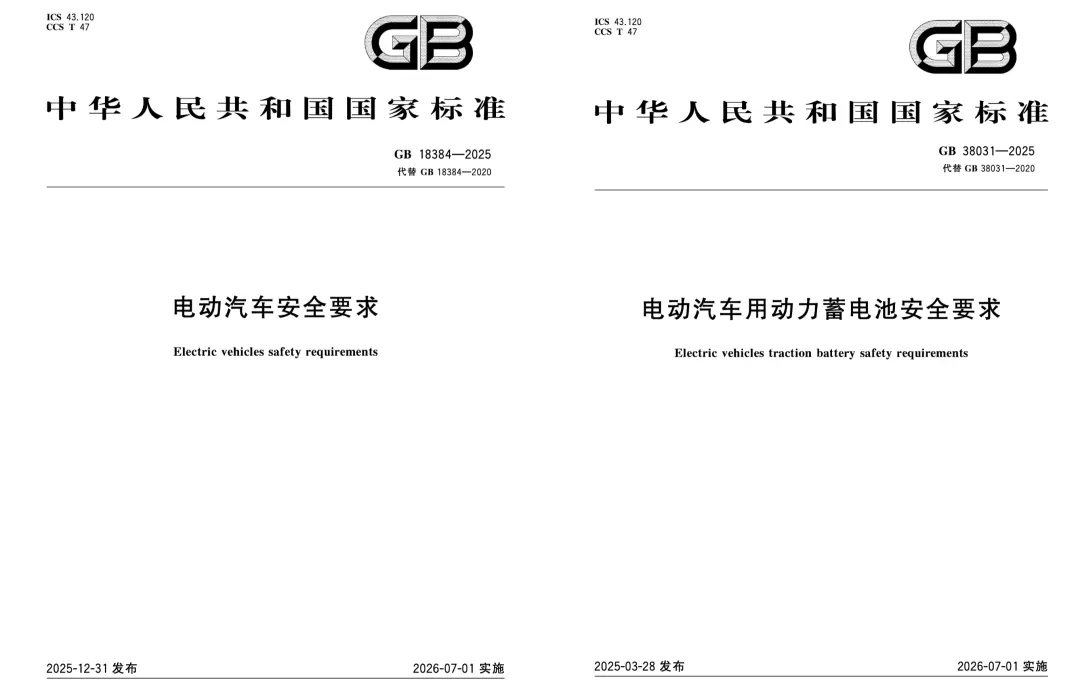 今年,你能买到更安全的电车了