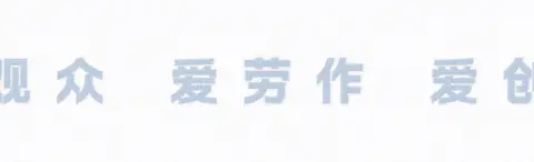黎志导演:用《问心2》做一面镜子,照见时代与人心