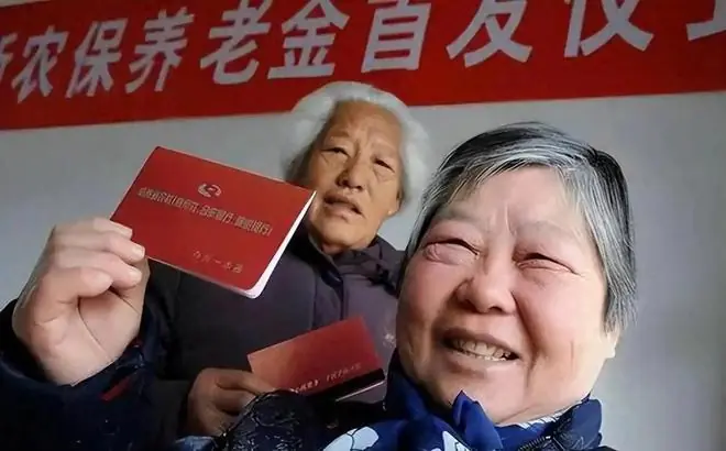 7月3日,人社部财政部关于2026年调整基本养老金的通知公布了吗