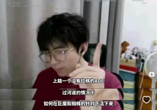 英雄联盟主播因战术争议被诉,庭审现游戏战术研讨会