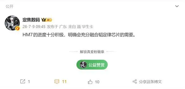 华为Mate 90系列首发鸿蒙7+韬定律麒麟芯:迎战iPhone 18 Pro