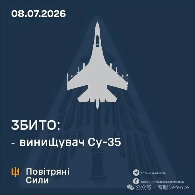 乌克兰官宣,俄博主称F-16在空战中击落苏-35!缅怀四位英雄