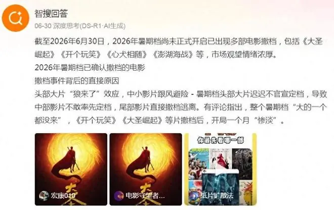 同样是拍曹操,把《争洛阳》和《三国的星空》放一起,差别出来了