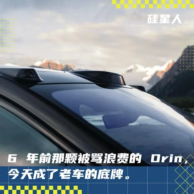 “愚公”蔚来,用基础设施移世界模型的山