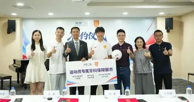 重庆铜梁龙与瑞泰口腔举行公益合作签约,李镇全出任品牌挚友