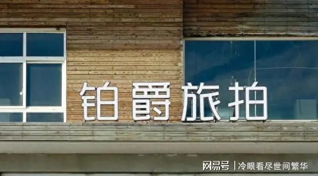 3年倒闭18万家!不结婚的年轻人,又把一个行业干崩了?
