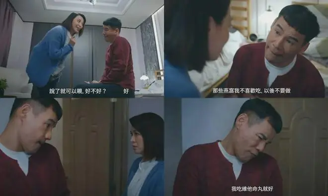非份之罪|徐榮慘情演技勁心悒,與施焯日演智障父子贏盡好評