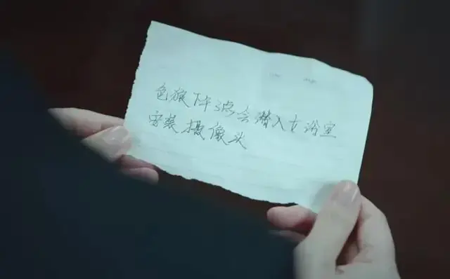 5元一条,偷拍女性已经产业化了