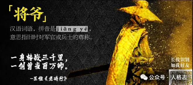 刚刚蒋方舟正面回应清华教授的举报,对此我说五点看法