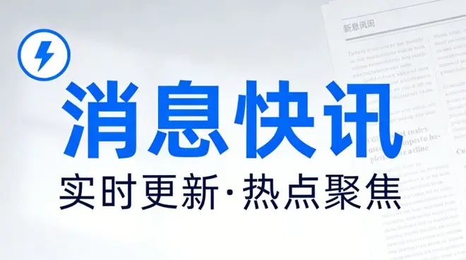 美团等入股无限工坊机器人
