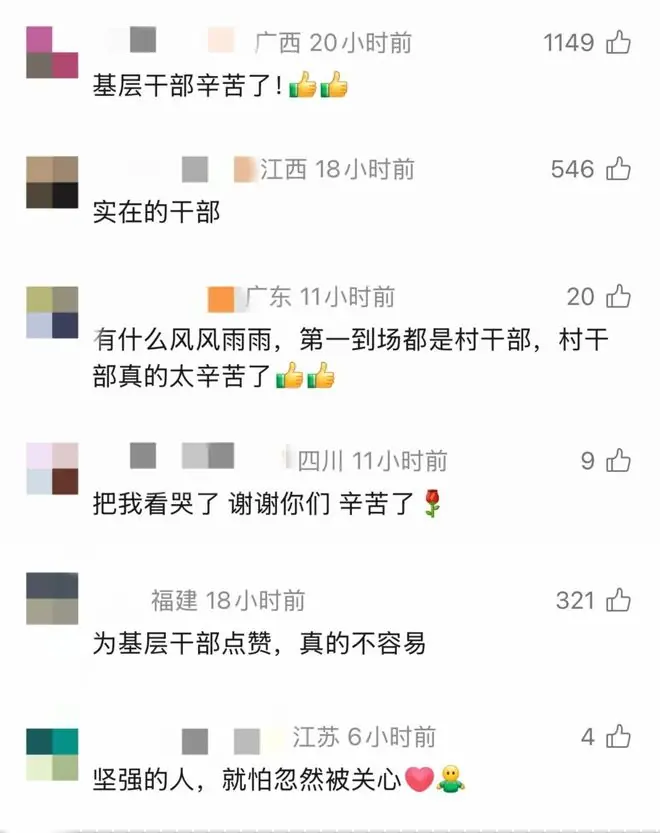 镇干部接受采访全程挡脸、连连摆手:“太像作秀了,别拍我了……”