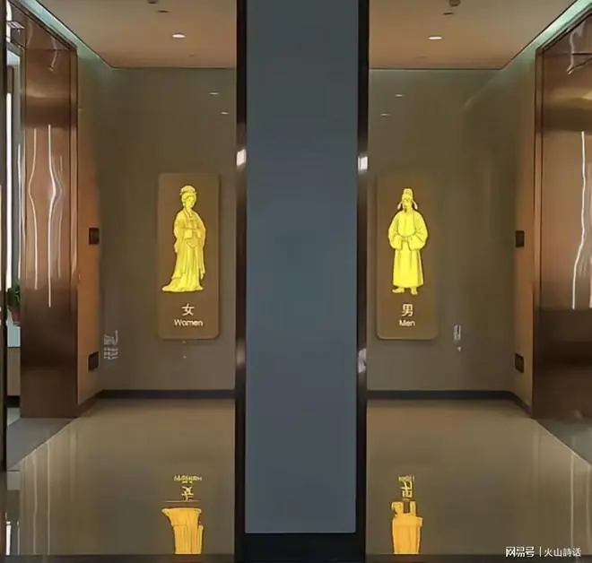万万没想到，西安东站实现跨界性的爆火！爆火的源头，竟是公厕标识