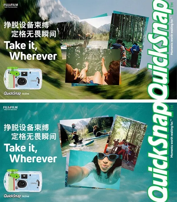 富士胶片QuickSnap™系列迎来40周年推出运动防水款QuickSnapActive™