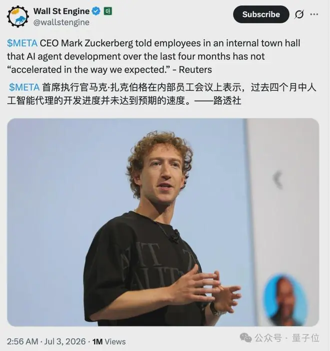 Meta也来卖铲子了!小扎:模型可以慢,GPU必须赚