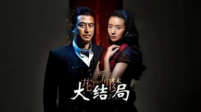 对不起,《花开如梦》刚播我却弃剧了!理由:剧情拉胯,演技一般
