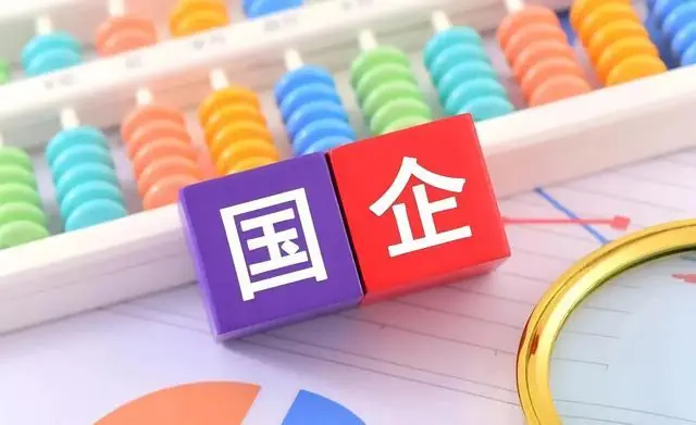 国企最荒诞的矛盾:一边喊着干部年轻化,一边让领导延迟退休