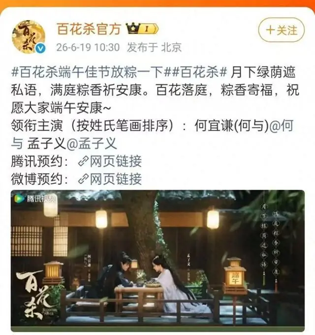 任素汐张凌赫等五位演员今日起被电视剧演员名单除名