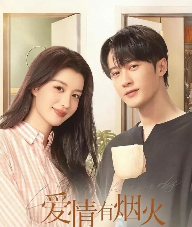 央视《爱情有烟火》最清醒的三句台词,救了钱菲,也渡了无数人