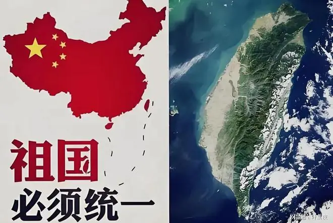 7月1日大陆刚换了个字,国民党就慌了。