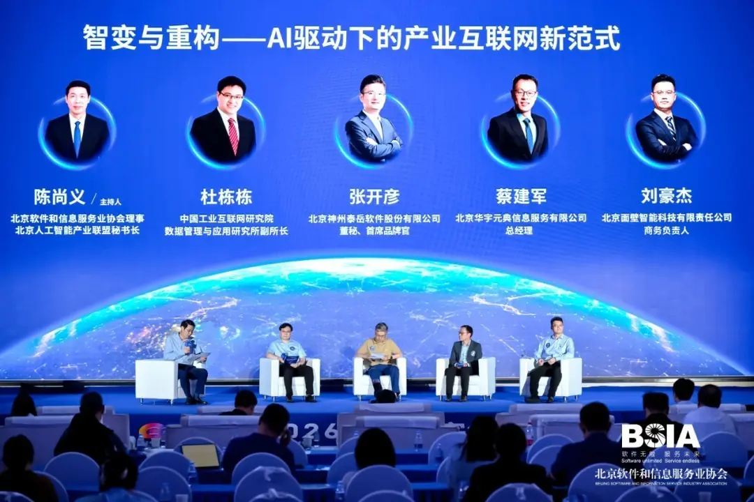 从端侧 AI 到产业落地,面壁智能获评 2025 北京市数字经济标杆企业