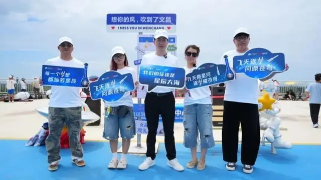 星河圆梦!洋河·梦之蓝相伴见证全球首创火箭回收壮举