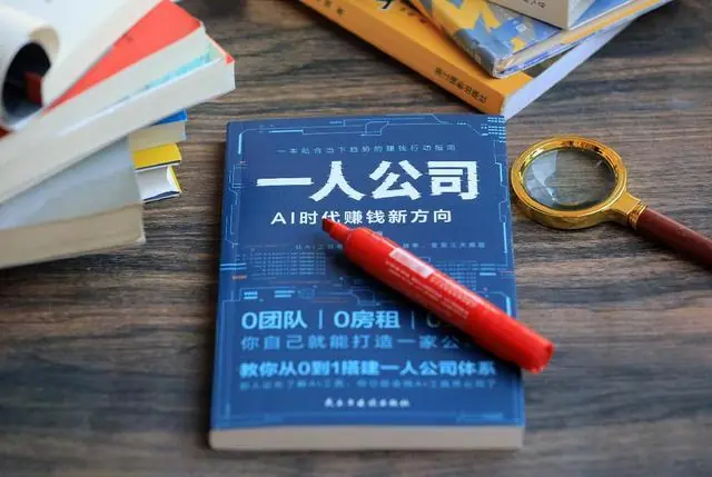 AI创业时代 “一人公司”跑出“千军万马”