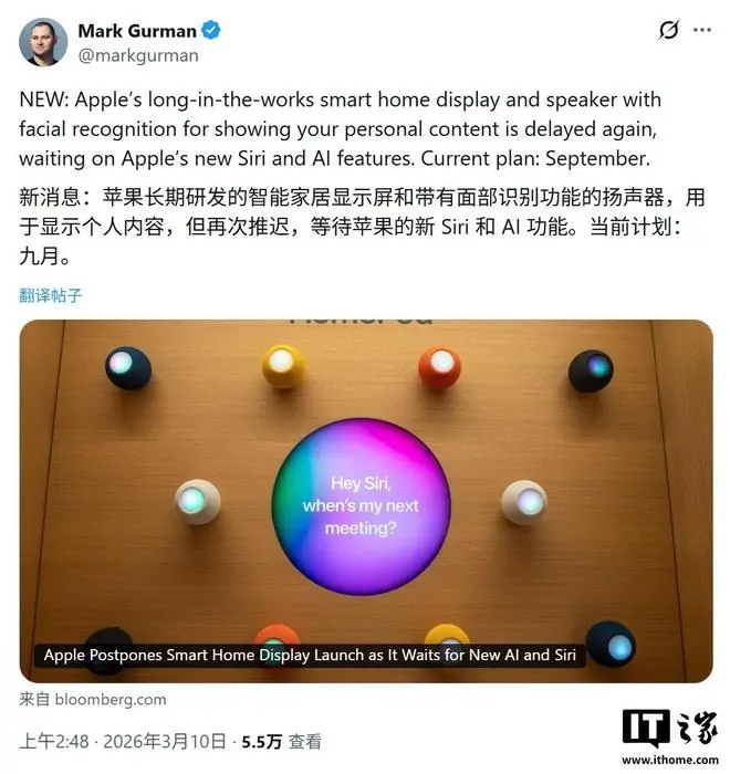 苹果2026款Apple TV 4K前瞻:A17 Pro芯片、支持Siri AI