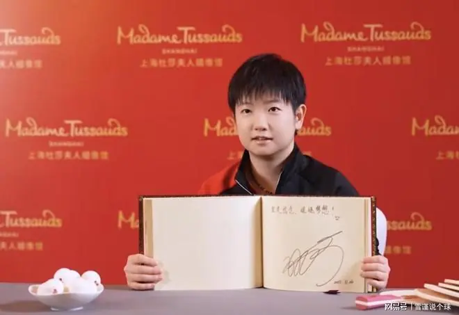 3秒抢空！25岁孙颖莎身价破3亿，破国乒20年铁律永久馆藏