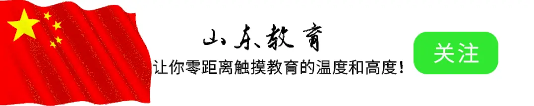 2026山东高考志愿填报避坑+大绿本+大蓝本+招生计划