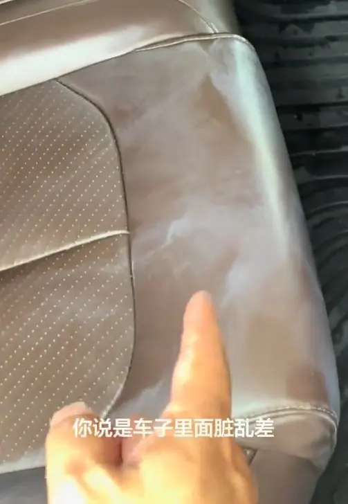 女生乘车离开,一网约车司机崩溃:“全是素颜霜,根本擦不掉……”