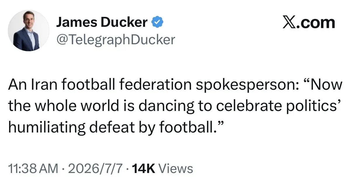 伊朗庆祝美国被淘汰:全世界都在跳舞欢庆