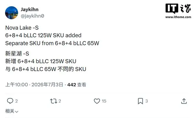 英特尔两款18核Nova Lake-S CPU曝光:125W/65W,均集成bLLC