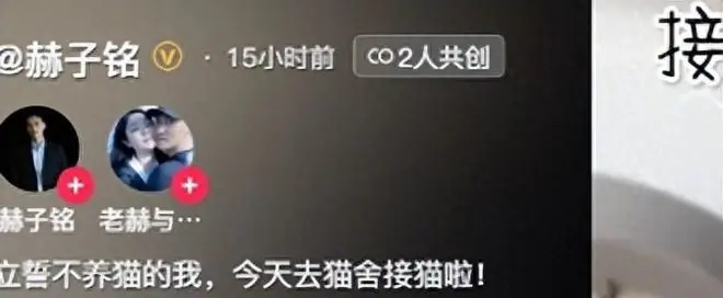 赫子铭跟二婚老婆秀恩爱!现任膘肥体壮有160斤,面相比何洁温柔