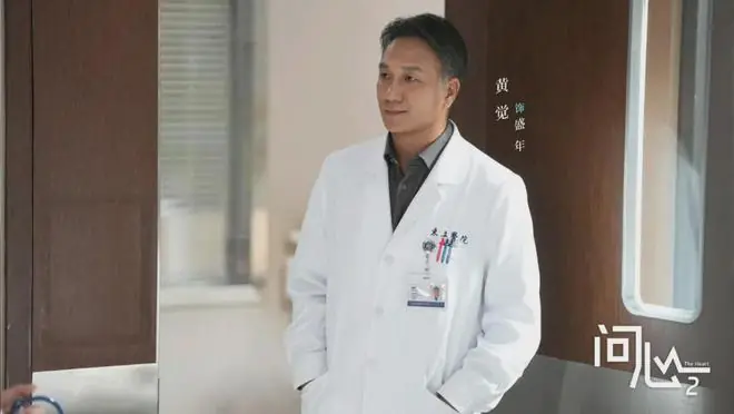 盛年拒绝方筱然转岗