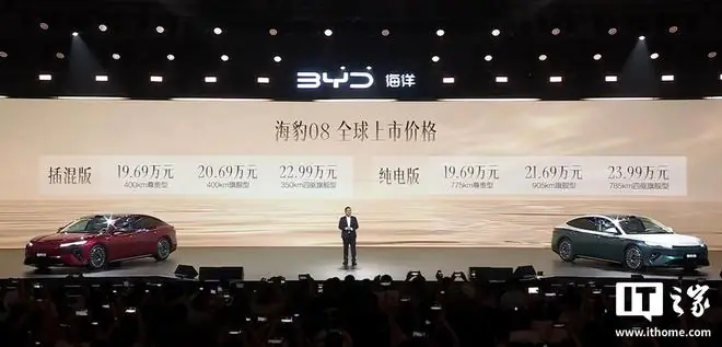 小米卢伟冰称手机业经历最严峻时刻;19.69万起比亚迪海豹08上市