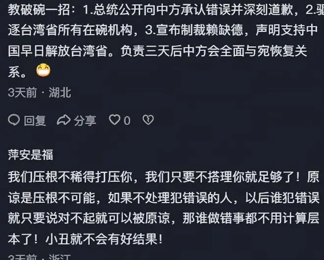 立陶宛很悲观,预判中国不会轻松放过立陶宛,会被当成反面典型