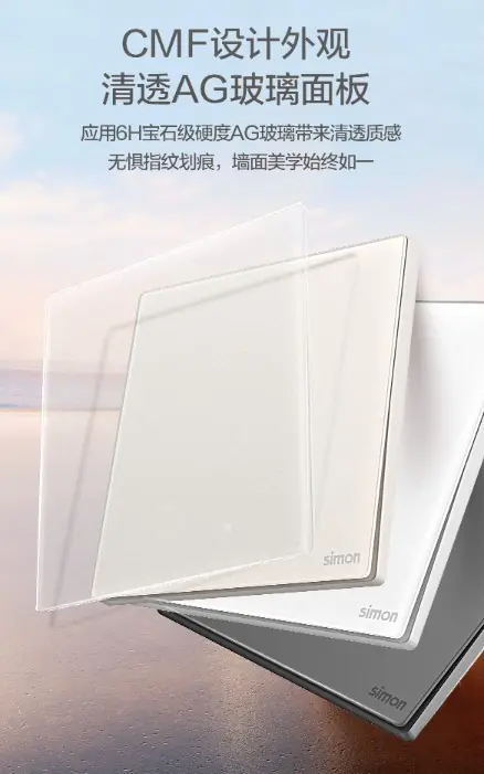 十大智能开关品牌兼容性大盘点