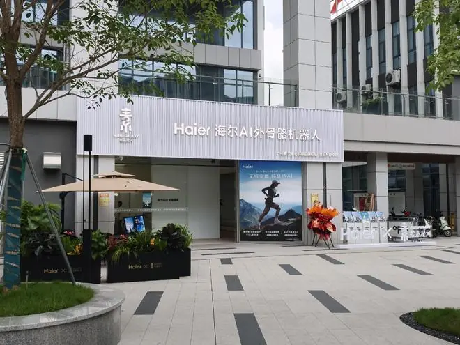 探访海尔AI外骨骼机器人广州店后，我觉得这玩意儿真的快家用了