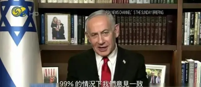 内塔尼亚胡:以色列有很多朋友,尤其是14亿人口“小国”印度