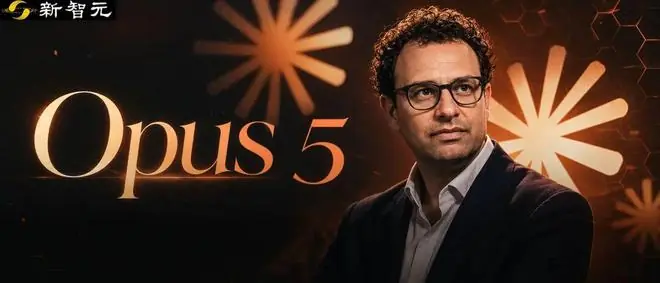 神秘Opus 5意外曝光!达里奥紧急开会