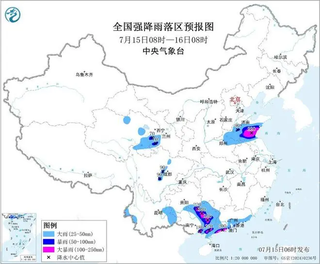 黄河流域四川盆地有强降水和对流天气 广东广西有强降水